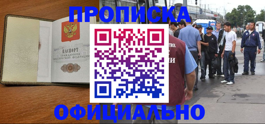 регистрация для школы в Зуевке